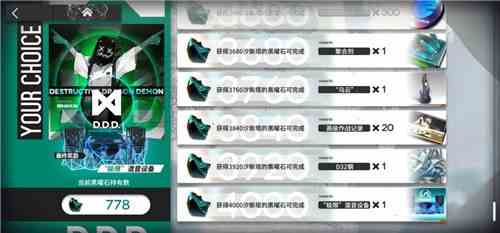 明日方舟火蓝之心里程碑攻略：里程碑达成条件最优解[视频][多图]图片2