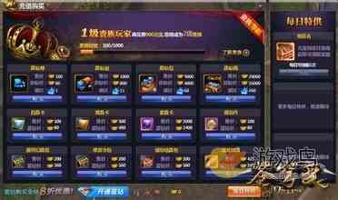 苍穹变手游晶钻怎么获得 晶钻获取途径一览[图]图片1