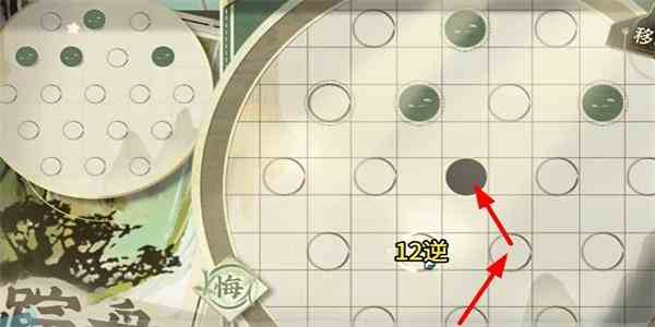 物华弥新迷踪盘第5关攻略