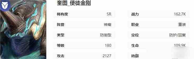 星际52区奎图技能是什么
