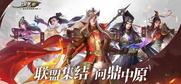少年三国志零阵容兵种怎么搭配