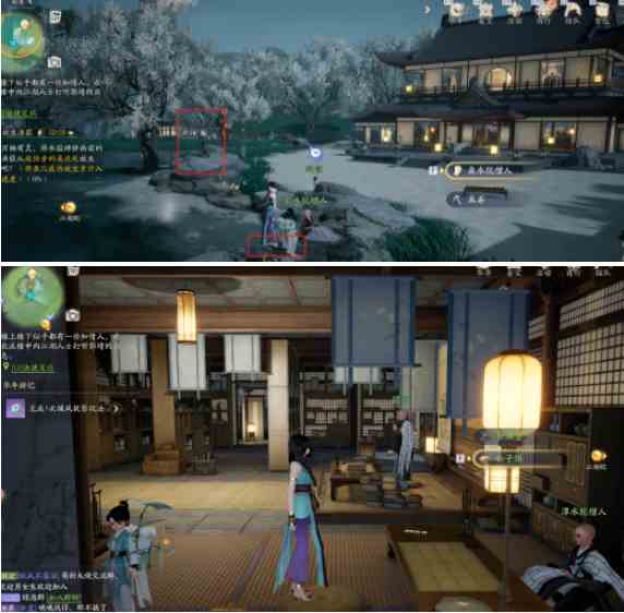 射雕手游引雷针怎么获得
