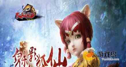 太极熊猫游戏精炼石攻略  精炼石怎么使用[图]图片1