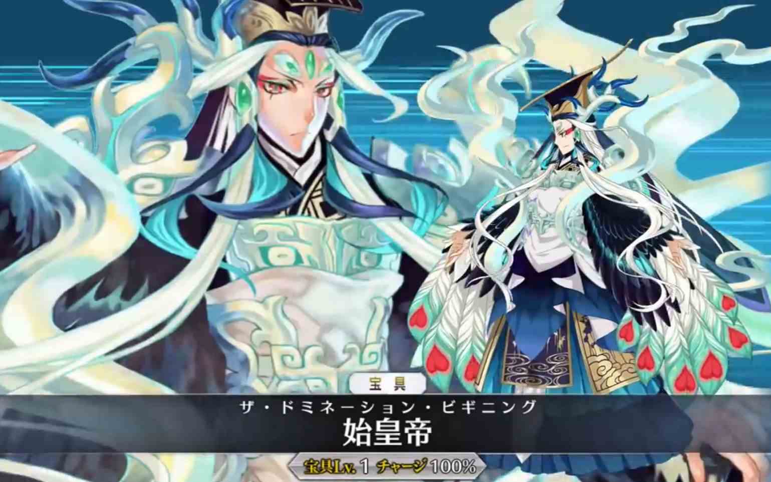 命运冠位指定fgo始皇帝强度怎么样
