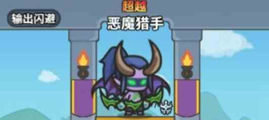勇者大乱斗哪些角色比较厉害