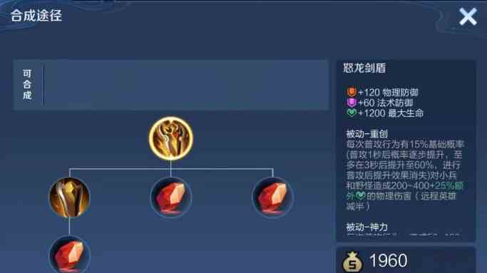 王者荣耀黄盾适合哪些英雄