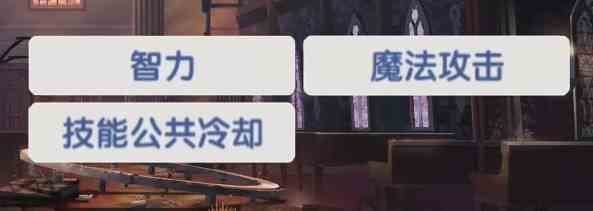 仙境传说爱如初见法师怎么加点