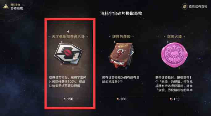 崩坏星穹铁道2.1黄金与机械难题12怎么打