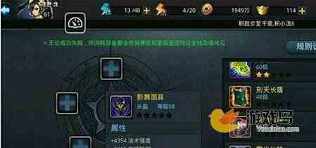 乱斗西游游戏帮派系统 帮派系统的详细解析[图]图片1