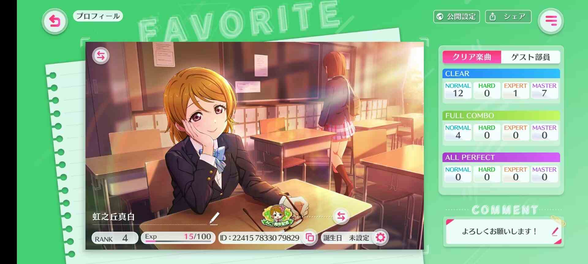 LoveLive学园偶像祭2手游详解