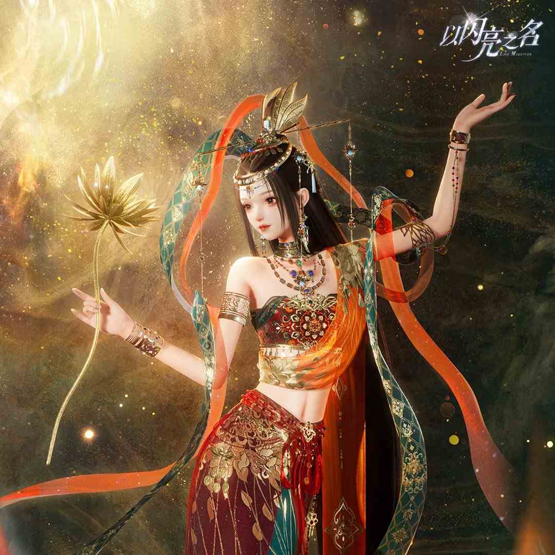 以闪亮之名家园房产价格一览