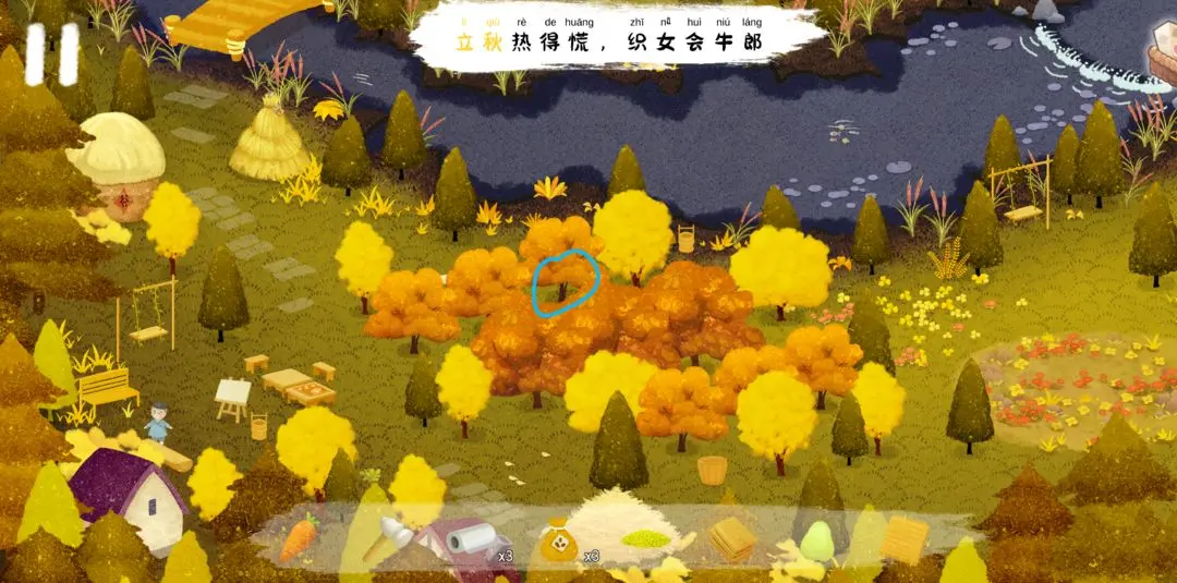 四级之春蝉都在哪些位置