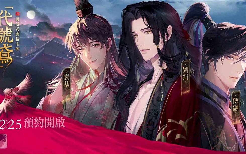 代号鸢地宫60层怎么打