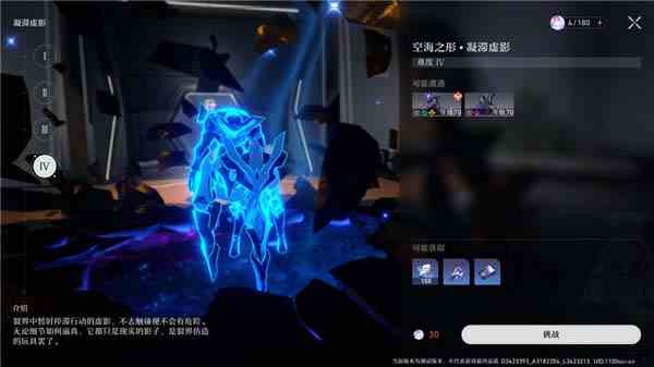崩坏星穹铁道全副本掉落物汇总