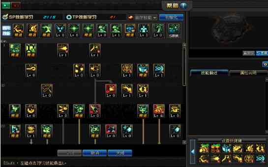 地下城与勇士起源魔道学者怎么加点