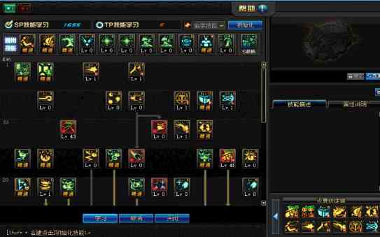 地下城与勇士起源魔道学者怎么加点