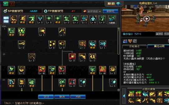 地下城与勇士起源魔道学者怎么加点