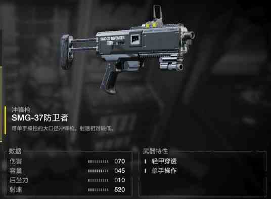 地狱潜者2武器哪个好用