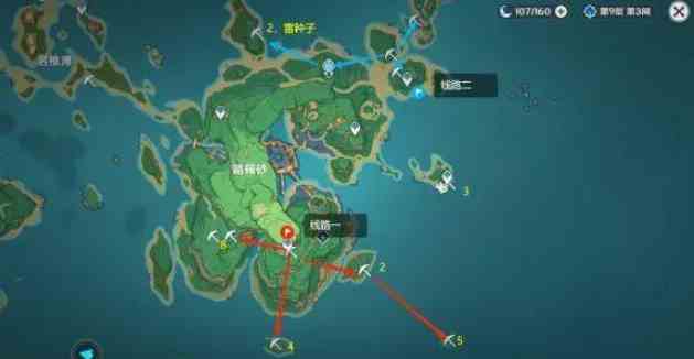原神4.4紫晶块怎么采集