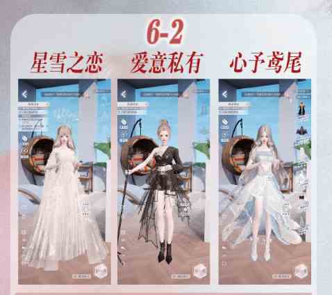以闪亮之名玩呐前七章攻略