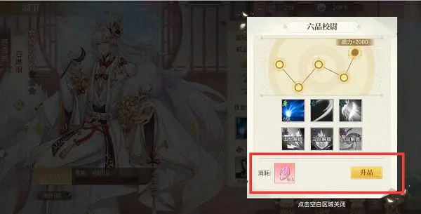 青鸾繁华录羽卫培养攻略