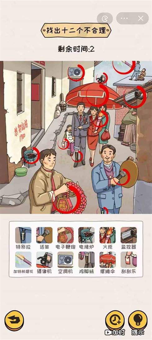 看你怎么秀怀旧婚礼找出12处不合理的地方