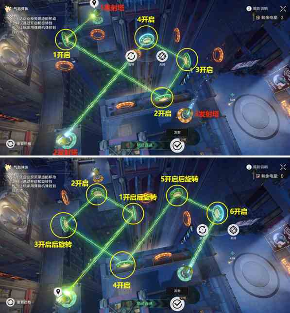 崩坏星穹铁道哈努兄弟越狱记气泡弹珠怎么过