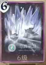 哈利波特魔法觉醒多重冰冻咒卡牌介绍