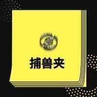 王牌战争文明重启陷阱怎么做？陷阱制造攻略[视频][多图]图片3