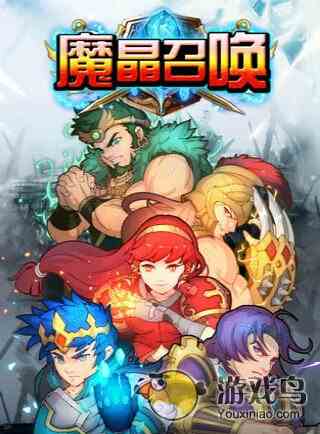 魔晶召唤电脑版的玩法及安装教程详解[多图]图片1
