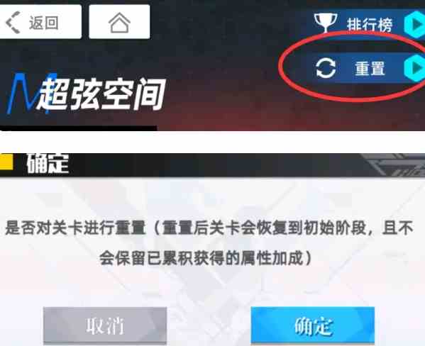 百分之一公会超弦奖励如何获取