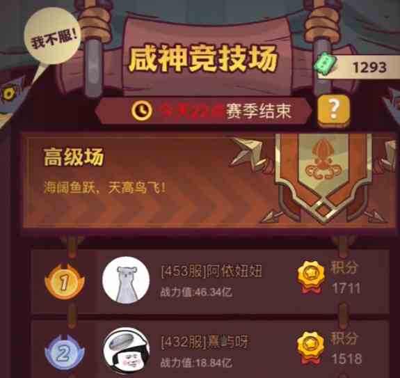 咸鱼之王每日任务合集