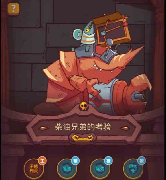咸鱼之王每日任务合集
