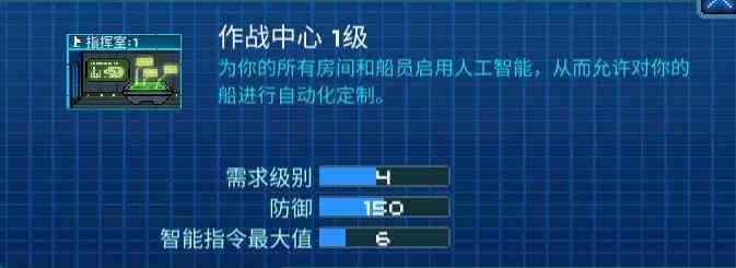 超时空星舰萌新怎么玩