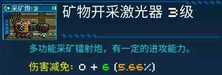 超时空星舰萌新怎么玩