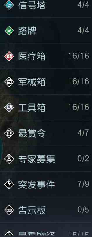 黎明觉醒生机中部平原全物资收集地点