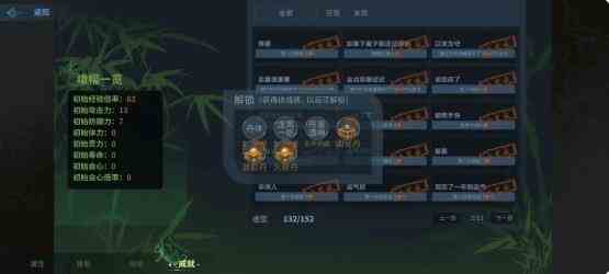 太公传承封神传承模式全流派打法攻略