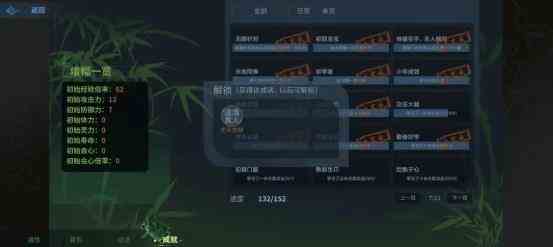 太公传承封神传承模式全流派打法攻略