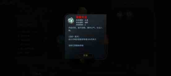 太公传承封神传承模式全流派打法攻略