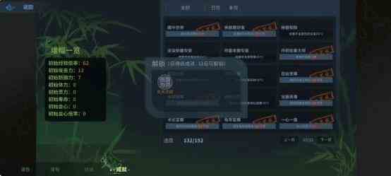 太公传承封神传承模式全流派打法攻略