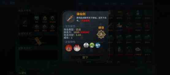 太公传承封神传承模式全流派打法攻略