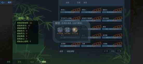 太公传承封神传承模式全流派打法攻略