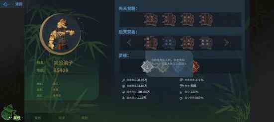 太公传承封神传承模式全流派打法攻略