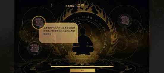 太公传承封神传承模式全流派打法攻略