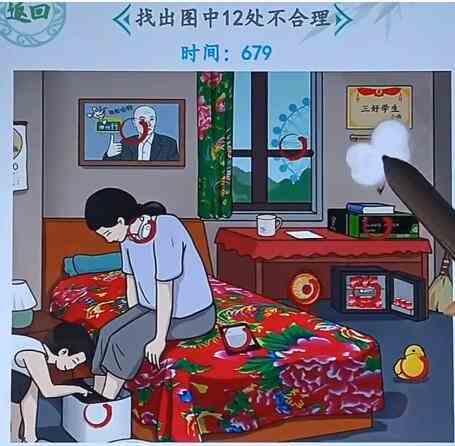 全民汉字王找出12处不合理之处关卡攻略