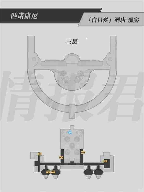 崩坏星穹铁道白日梦酒店宝箱在哪