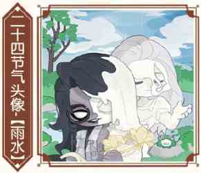 第五人格雨水线下活动在哪里