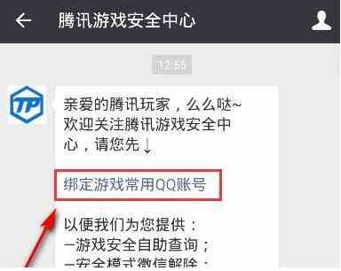 cf被误封怎么申诉