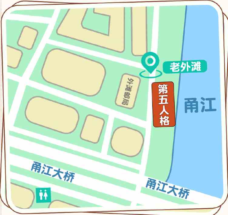 第五人格雨水线下活动在哪里
