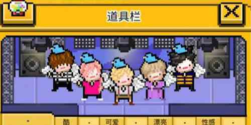 星光创造营后勤升级